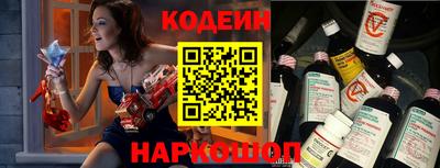 наркотики Заводоуковск