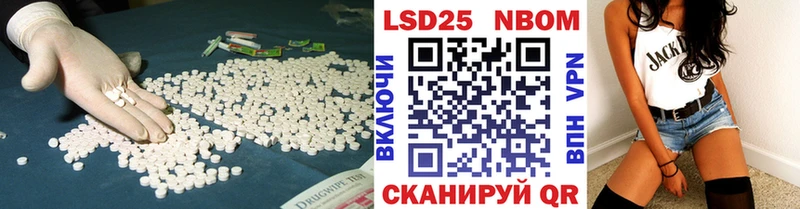 LSD-25 экстази кислота Курчатов