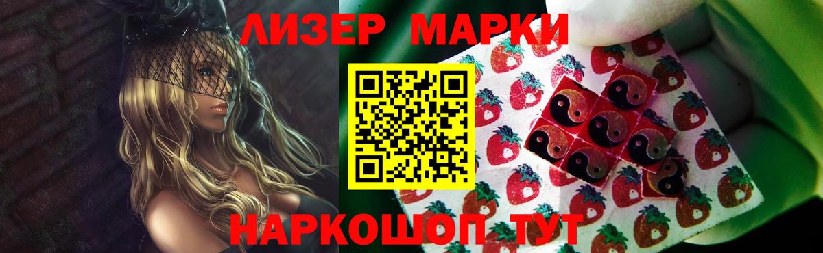 LSD-25 экстази ecstasy  hydra как войти  LSD-25 экстази ecstasy  Курчатов  Вход с VPN 