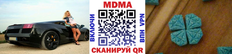 МДМА молли  Курчатов 