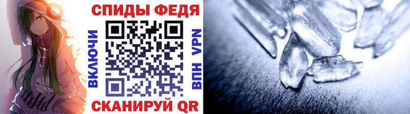 купить   Курчатов  Метамфетамин мет 