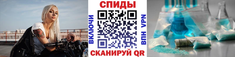 МЕТАМФЕТАМИН пудра Курчатов