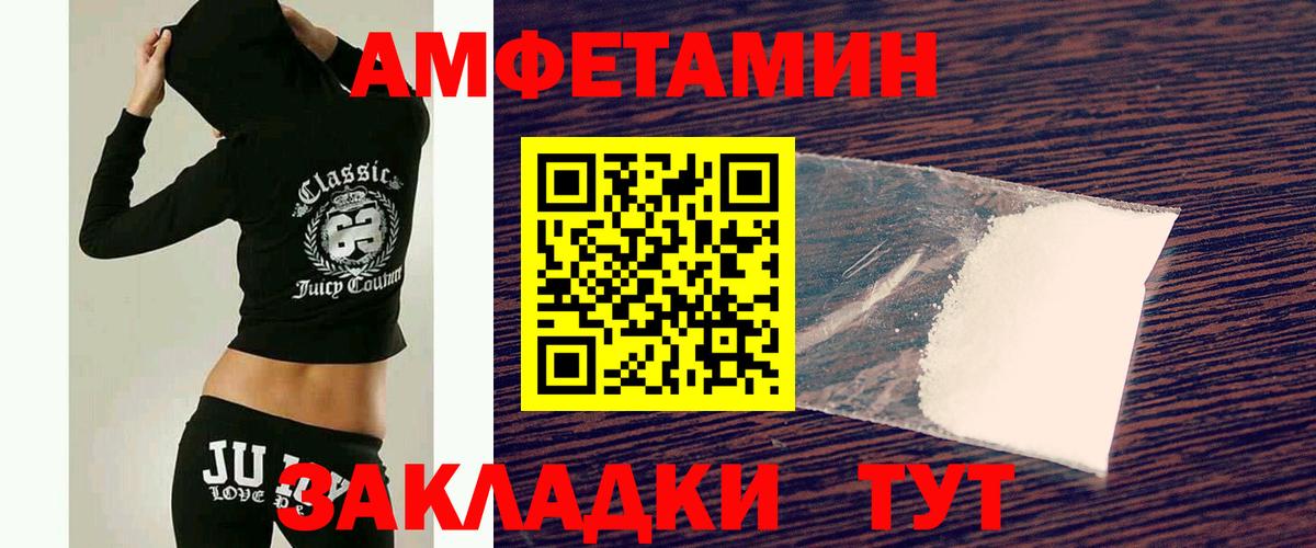 Метамфетамин мет  Вход с VPN  Курчатов 