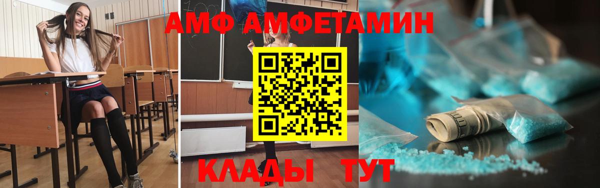 ТГК Курчатов