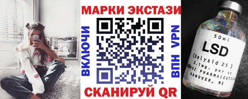 Наркотические марки 1,8мг  мега tor  Курчатов 