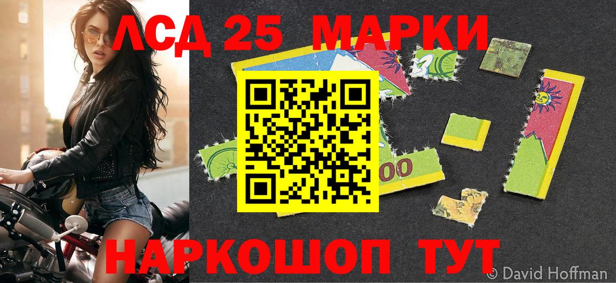 Марки N-bome 1,8мг  Вход с VPN  Курчатов 