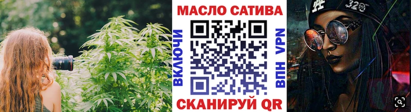 Дистиллят ТГК жижа  Курчатов 