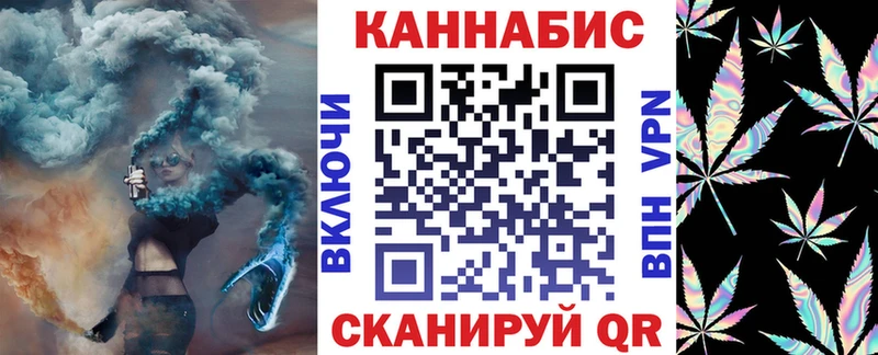 Бошки Шишки планчик  где купить   Курчатов 