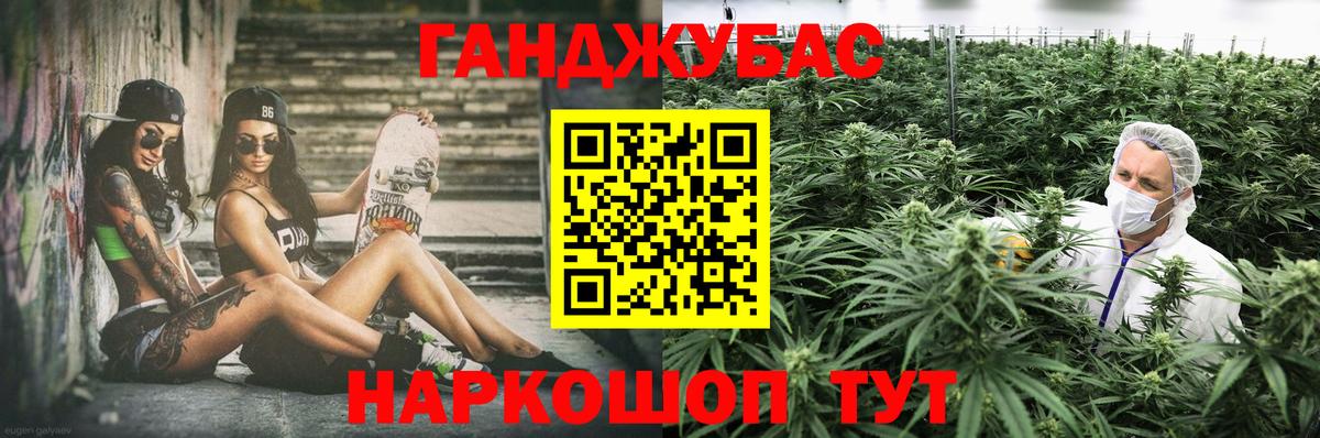 Шишки марихуана марихуана  Вход с VPN  Канабис семена  Курчатов  Шишки марихуана AK-47 